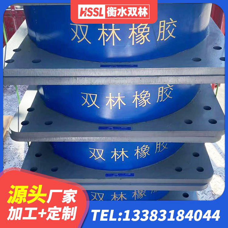 新巴尔虎右旗建筑隔震支座LBR600生产厂家 新巴尔虎右旗高阻尼橡胶隔震支座HDR生产厂家 新巴尔虎右旗建筑抗震支座-LNR700-II源头工厂 新巴尔虎右旗HDR1000高阻尼隔震支座 - 第2张