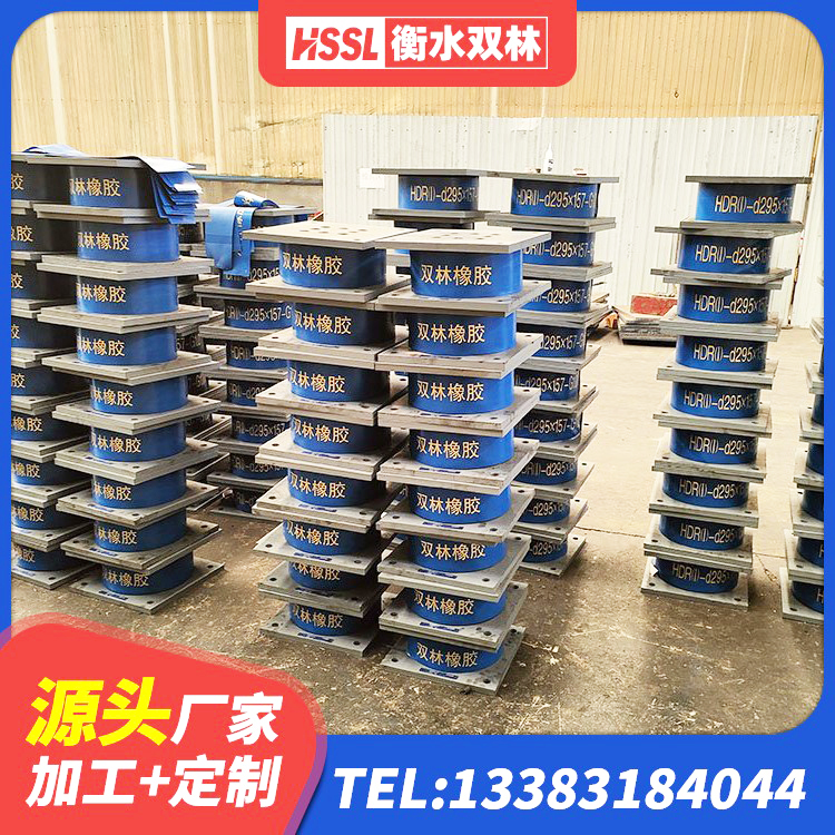 新巴尔虎右旗建筑铅芯橡胶隔震支座LRB900源头工厂 新巴尔虎右旗减震隔震橡胶支座厂家电话 新巴尔虎右旗HDR1100高阻尼橡胶支座厂家 新巴尔虎右旗LRB型隔震支座