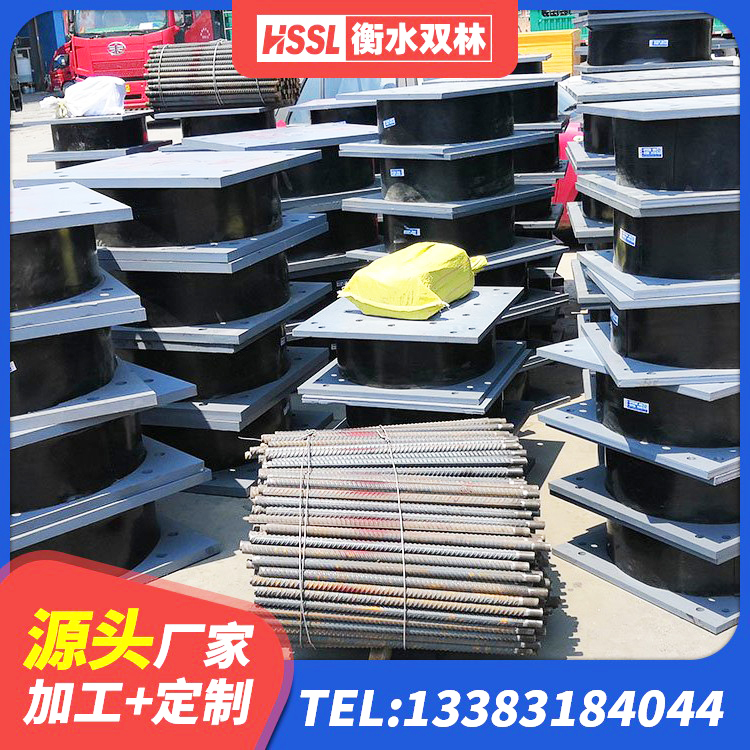 新巴尔虎右旗LRB500-Ⅱ型橡胶隔震支座 新巴尔虎右旗阻尼隔震橡胶支座什么价格 新巴尔虎右旗钢结构建筑支座生产厂家 新巴尔虎右旗建筑减隔震支座厂商