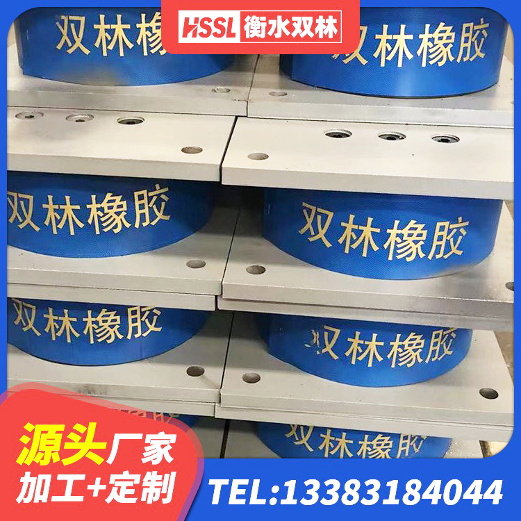 新巴尔虎右旗较高阻尼橡胶隔震支座厂家 新巴尔虎右旗建筑二型隔震支座 新巴尔虎右旗抗震支座哪里便宜 新巴尔虎右旗建筑橡胶减震支座源头工厂 - 第5张