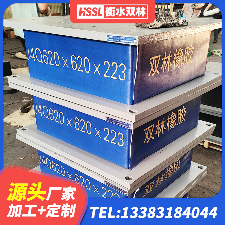 新巴尔虎右旗建筑隔震橡胶支座价格 新巴尔虎右旗抗震高阻尼支座厂家 新巴尔虎右旗建筑铅芯橡胶隔震支座装置厂家 新巴尔虎右旗LNR1200隔震支座生产加工 - 第6张
