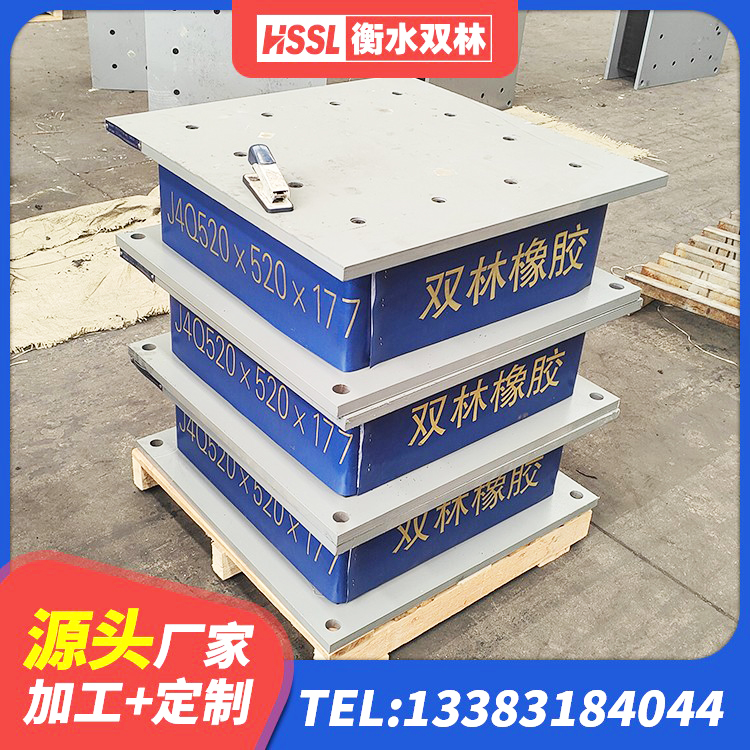 新巴尔虎右旗LNR天然隔震支座 新巴尔虎右旗LNR橡胶支座报价 新巴尔虎右旗隔震支座LNR800生产厂家 新巴尔虎右旗LRB900-II型隔震支座生产厂家 - 第9张