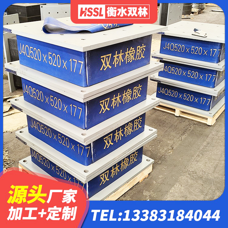 新巴尔虎右旗LNR天然隔震支座 新巴尔虎右旗LNR橡胶支座报价 新巴尔虎右旗隔震支座LNR800生产厂家 新巴尔虎右旗LRB900-II型隔震支座生产厂家 - 第5张
