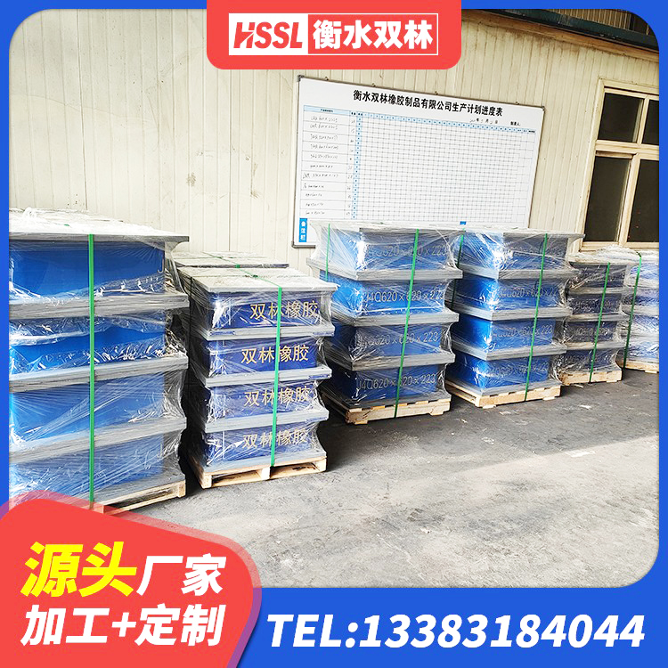 新巴尔虎右旗LNR800建筑隔震支座生产加工 新巴尔虎右旗LNR500隔震橡胶支座 新巴尔虎右旗LRB700支座厂家 新巴尔虎右旗建筑隔震支座D800厂家 - 第8张