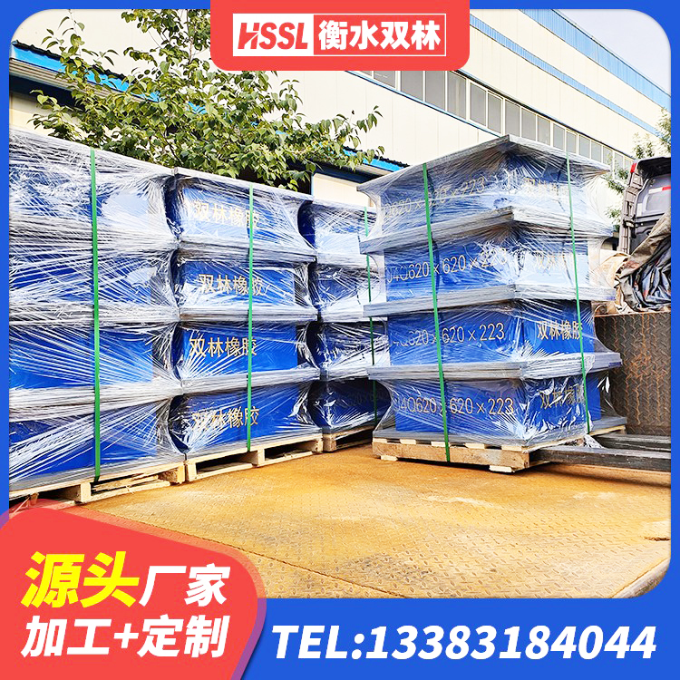 新巴尔虎右旗天然橡胶隔震支座LRB700厂家 新巴尔虎右旗建筑减高阻尼支座生产厂家 新巴尔虎右旗钢结构建筑抗震支座厂家 新巴尔虎右旗橡胶减隔震支座源头工厂 - 第2张