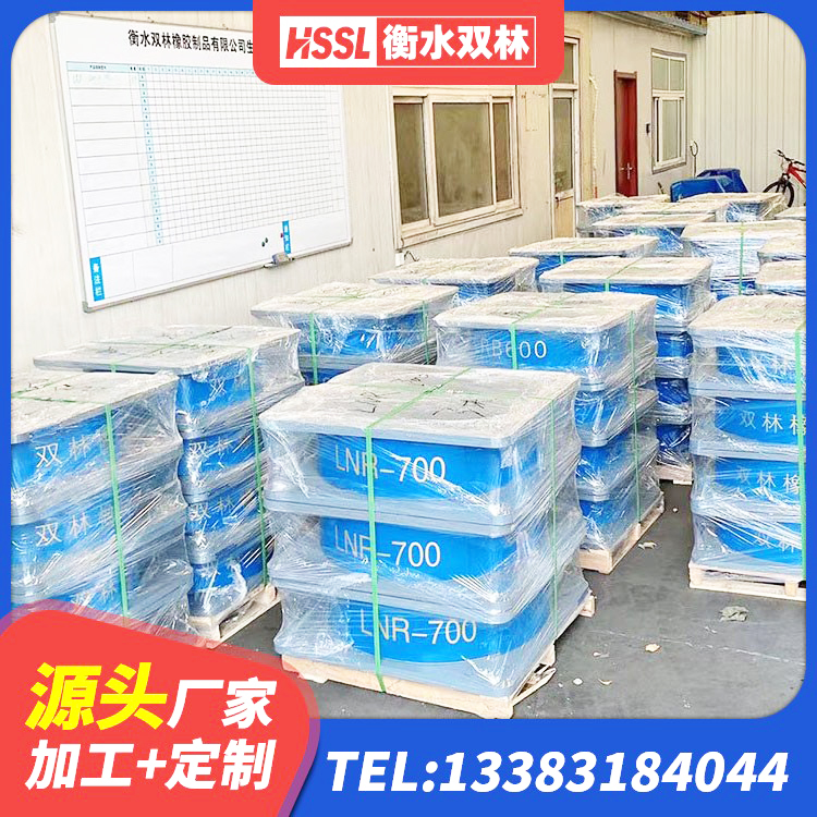 新巴尔虎右旗天然橡胶隔震支座LRB700厂家 新巴尔虎右旗建筑减高阻尼支座生产厂家 新巴尔虎右旗钢结构建筑抗震支座厂家 新巴尔虎右旗橡胶减隔震支座源头工厂 - 第6张