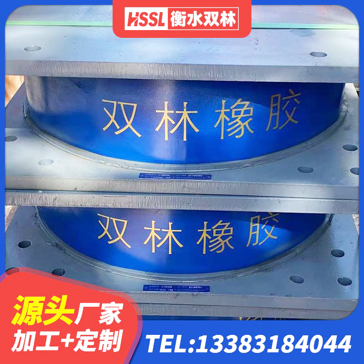 新巴尔虎右旗建筑抗拔减震支座源头工厂 新巴尔虎右旗LNR400隔震支座 新巴尔虎右旗橡胶隔震支座源头工厂 新巴尔虎右旗钢结构建筑厂房抗震支座生产厂家 - 第3张