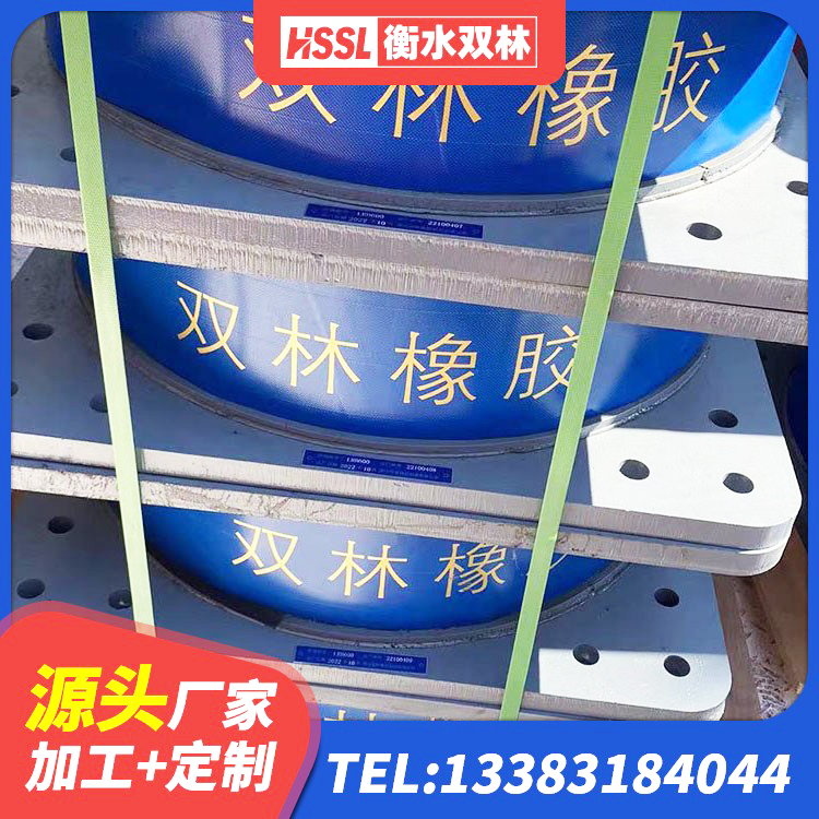 新巴尔虎右旗建筑隔震支座LBR600生产厂家 新巴尔虎右旗高阻尼橡胶隔震支座HDR生产厂家 新巴尔虎右旗建筑抗震支座-LNR700-II源头工厂 新巴尔虎右旗HDR1000高阻尼隔震支座 - 第3张