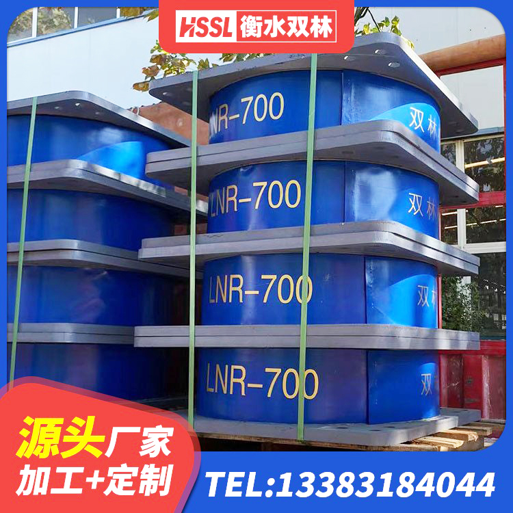 新巴尔虎右旗LRB500-Ⅱ型橡胶隔震支座 新巴尔虎右旗阻尼隔震橡胶支座什么价格 新巴尔虎右旗钢结构建筑支座生产厂家 新巴尔虎右旗建筑减隔震支座厂商 - 第9张