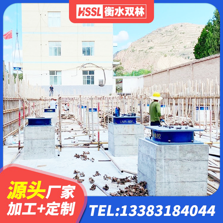 新巴尔虎右旗隔振橡胶隔震支座生产厂家 新巴尔虎右旗LRB橡胶隔震支座1000(II型)源头工厂 新巴尔虎右旗400的抗震支座 新巴尔虎右旗高层橡胶隔震支座报价 - 第4张