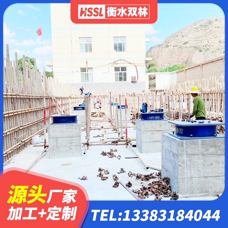 新巴尔虎右旗较高阻尼橡胶隔震支座厂家 新巴尔虎右旗建筑二型隔震支座 新巴尔虎右旗抗震支座哪里便宜 新巴尔虎右旗建筑橡胶减震支座源头工厂