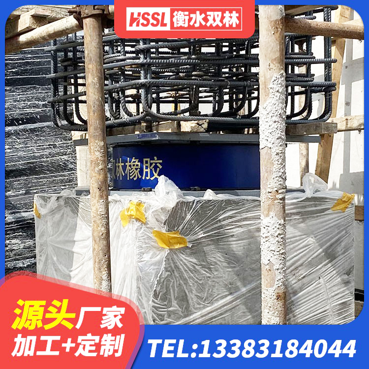 新巴尔虎右旗建筑生产橡胶减震支座源头工厂 新巴尔虎右旗LRB900铅芯橡胶隔震支座 新巴尔虎右旗建筑隔震支座隔震支座厂家 新巴尔虎右旗铅芯减震橡胶隔震支座厂家