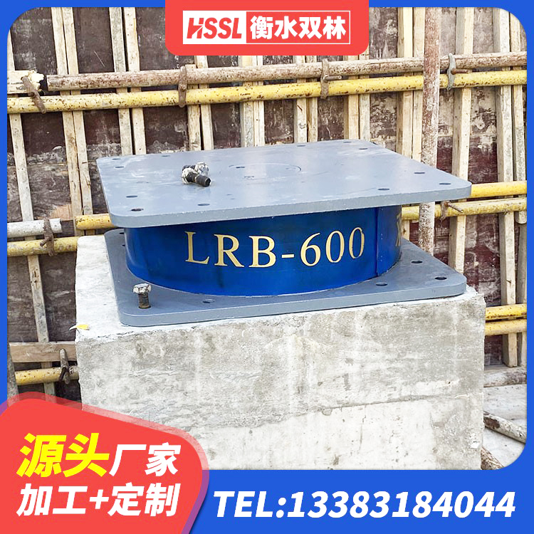 新巴尔虎右旗天然橡胶隔震支座LRB700厂家 新巴尔虎右旗建筑减高阻尼支座生产厂家 新巴尔虎右旗钢结构建筑抗震支座厂家 新巴尔虎右旗橡胶减隔震支座源头工厂 - 第7张