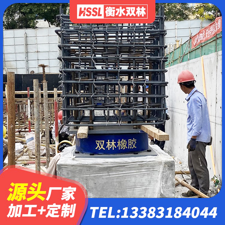 新巴尔虎右旗LRB500-Ⅱ型橡胶隔震支座 新巴尔虎右旗阻尼隔震橡胶支座什么价格 新巴尔虎右旗钢结构建筑支座生产厂家 新巴尔虎右旗建筑减隔震支座厂商 - 第4张