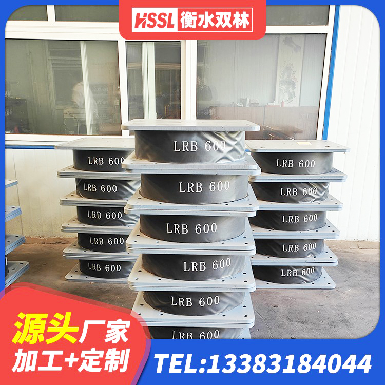 新巴尔虎右旗LRB500-Ⅱ型橡胶隔震支座 新巴尔虎右旗阻尼隔震橡胶支座什么价格 新巴尔虎右旗钢结构建筑支座生产厂家 新巴尔虎右旗建筑减隔震支座厂商 - 第10张