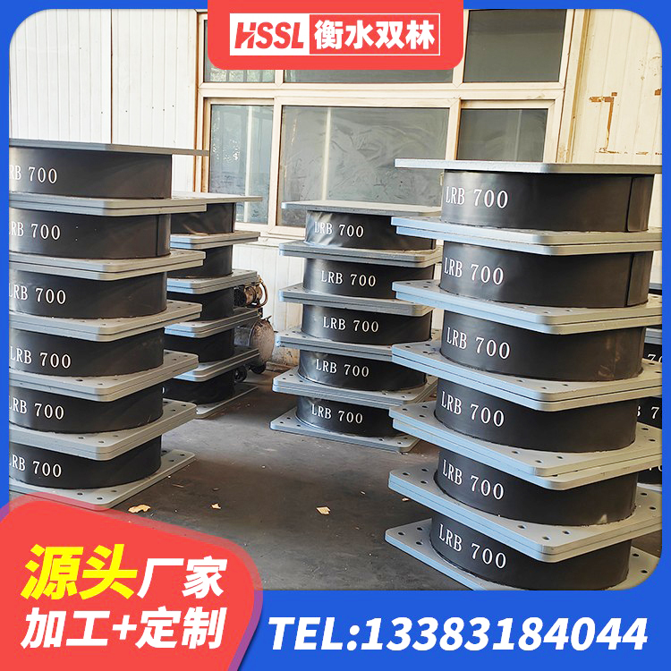 新巴尔虎右旗LNR1200橡胶支座厂家 新巴尔虎右旗HDR(I)支座生产厂家 新巴尔虎右旗LNR橡胶隔震支座600源头工厂 新巴尔虎右旗LNR1500天然橡胶隔震支座什么价格 - 第5张