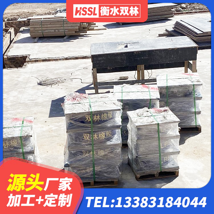 新巴尔虎右旗铅芯橡胶隔震支座Y4Q420*133G1.0 新巴尔虎右旗LRB700橡胶隔震支座 新巴尔虎右旗叠层橡胶支座多少钱 新巴尔虎右旗LNR1000天然橡胶隔震支座厂家电话 - 第5张