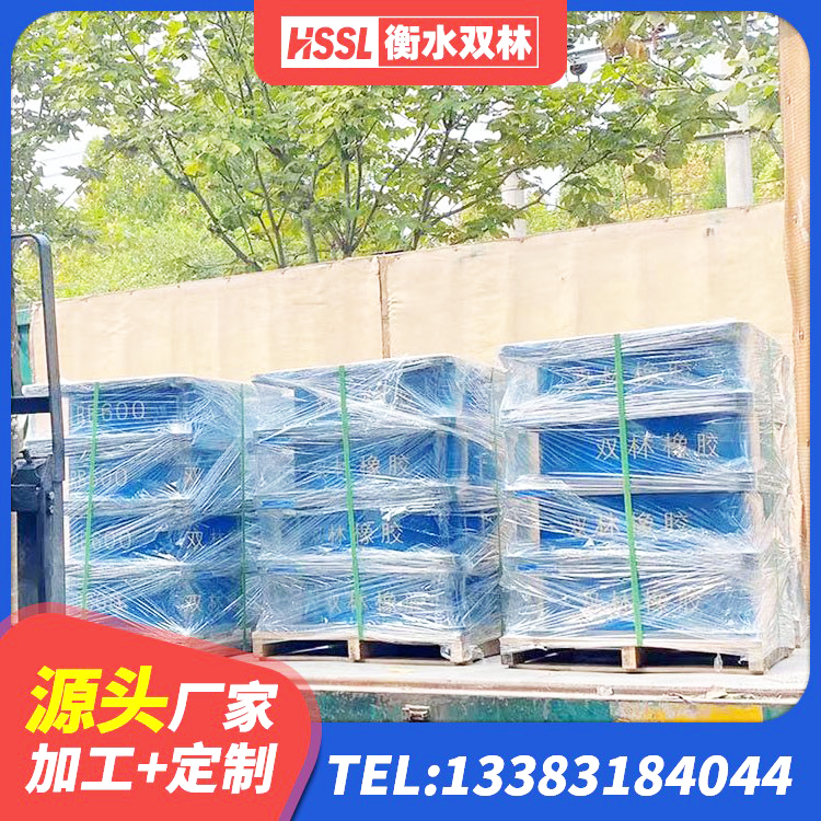 新巴尔虎右旗铅芯橡胶隔震支座Y4Q420*133G1.0 新巴尔虎右旗LRB700橡胶隔震支座 新巴尔虎右旗叠层橡胶支座多少钱 新巴尔虎右旗LNR1000天然橡胶隔震支座厂家电话 - 第3张
