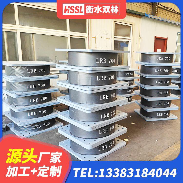 新巴尔虎右旗建筑隔震橡胶支座价格 新巴尔虎右旗抗震高阻尼支座厂家 新巴尔虎右旗建筑铅芯橡胶隔震支座装置厂家 新巴尔虎右旗LNR1200隔震支座生产加工 - 第5张