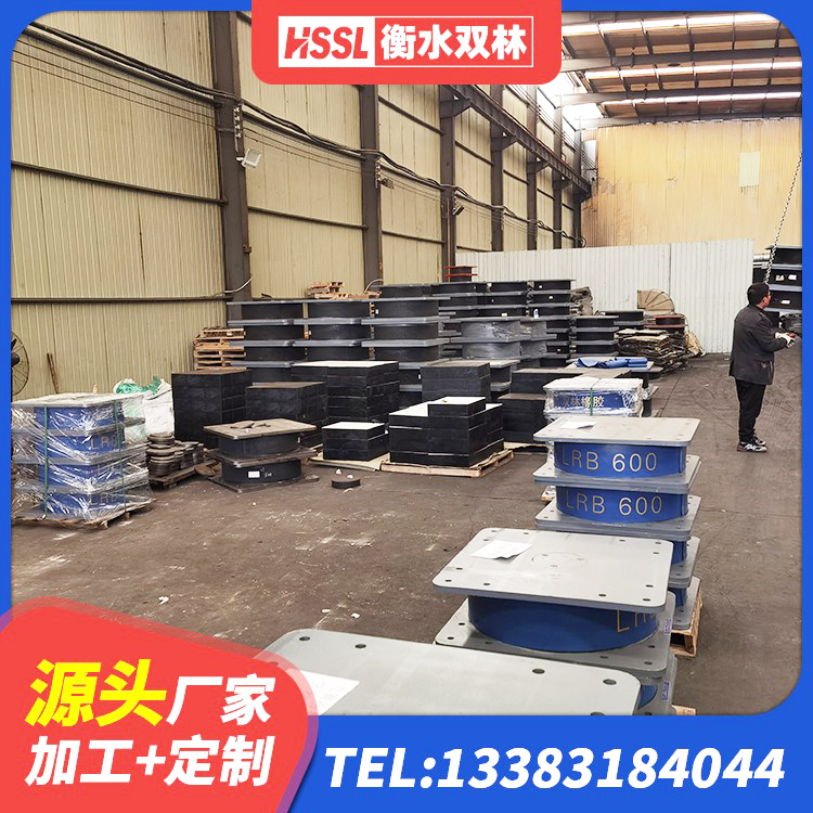 新巴尔虎右旗LNR天然隔震支座 新巴尔虎右旗LNR橡胶支座报价 新巴尔虎右旗隔震支座LNR800生产厂家 新巴尔虎右旗LRB900-II型隔震支座生产厂家