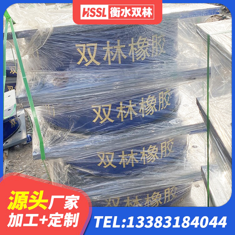 新巴尔虎右旗LNR1300天然橡胶支座什么价格 新巴尔虎右旗建筑隔震支座采购 新巴尔虎右旗LRB隔震支座900(II型)源头工厂 新巴尔虎右旗HDR-D200-H高阻尼橡胶隔震支座源头工厂 - 第4张