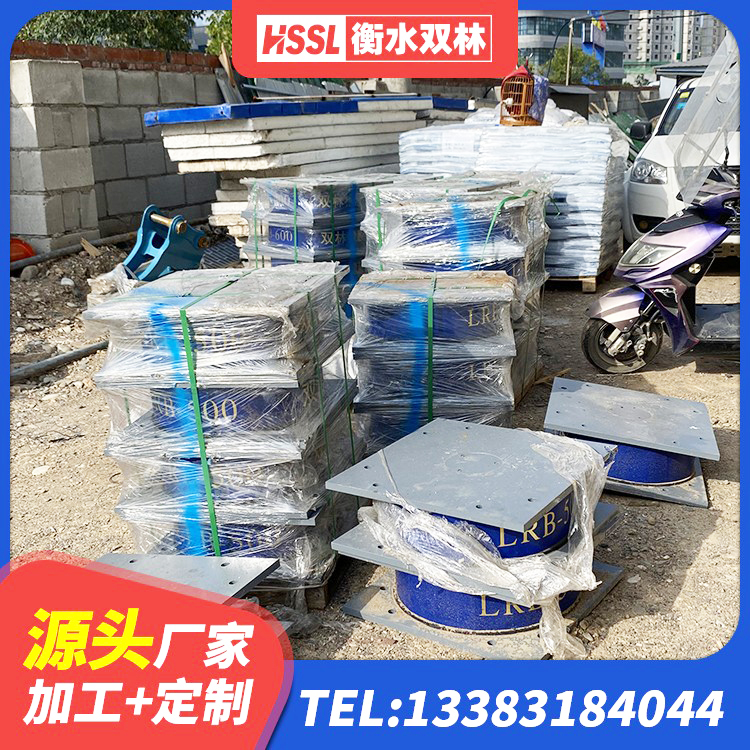 新巴尔虎右旗铅芯橡胶隔震支座Y4Q420*133G1.0 新巴尔虎右旗LRB700橡胶隔震支座 新巴尔虎右旗叠层橡胶支座多少钱 新巴尔虎右旗LNR1000天然橡胶隔震支座厂家电话 - 第4张
